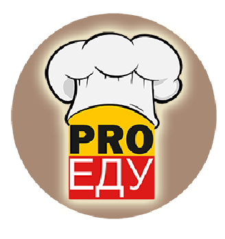 ProЕду