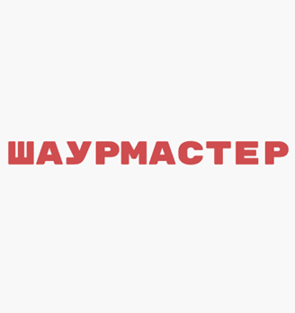 Шаурмастер - логотип