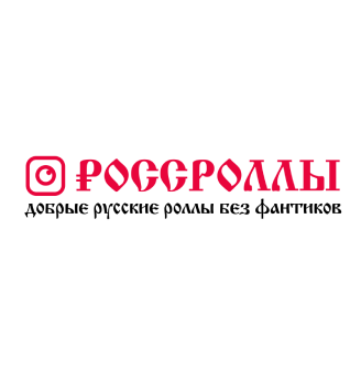 Россроллы - логотип