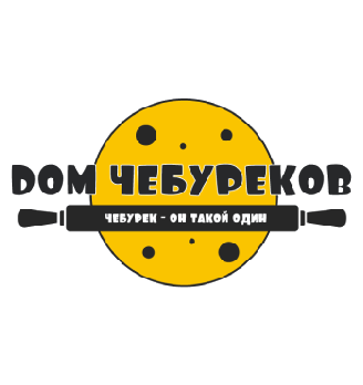 Дом чебуреков