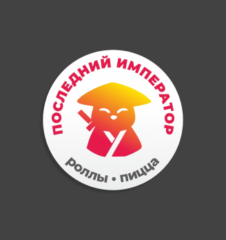 Последний Император - логотип