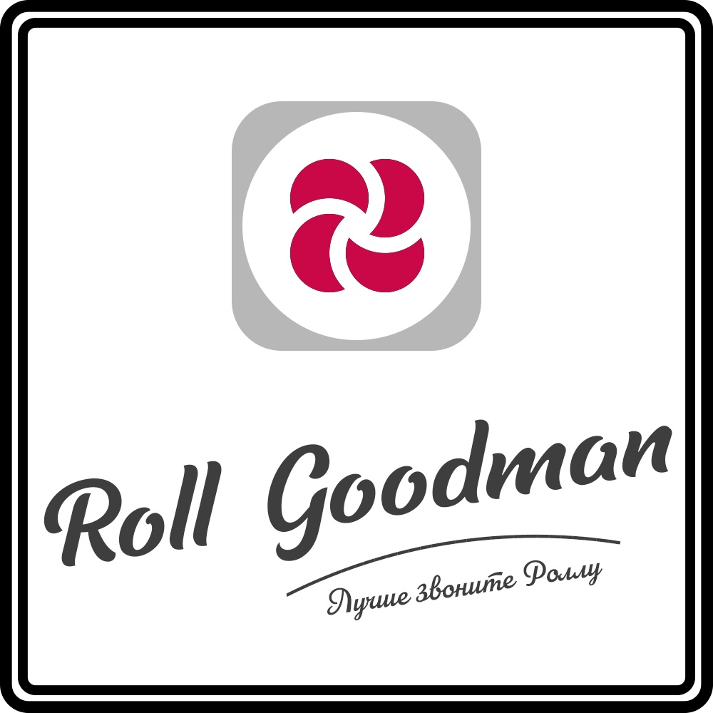 Roll Goodman - логотип