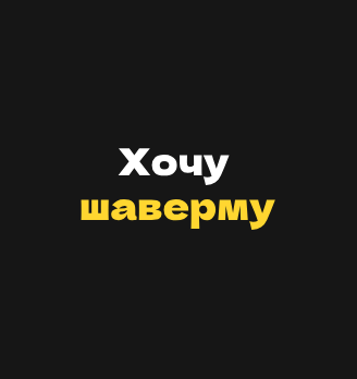 Лого