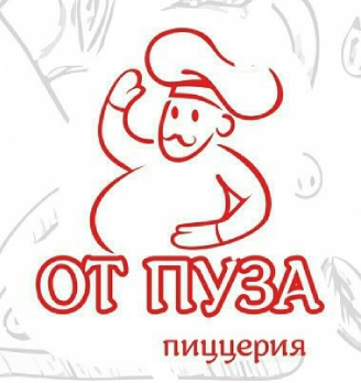 От Пуза - логотип