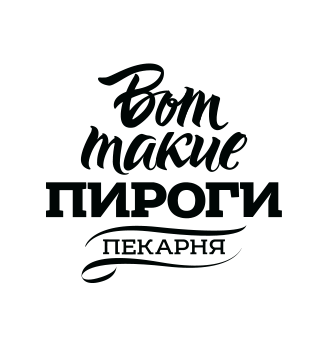 Вот такие пироги - логотип