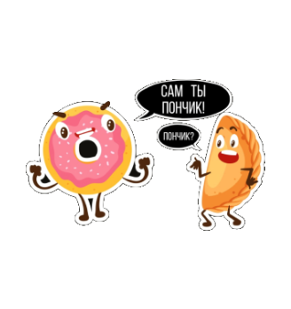 Сам ты Пончик - логотип