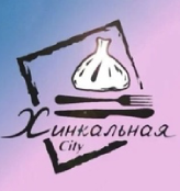 Хинкальная Сити
