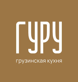 Гуру - логотип