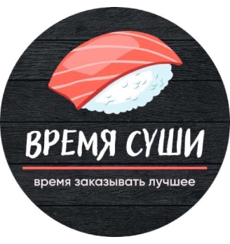 Время Суши - логотип