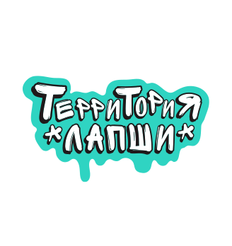 Территория лапши - логотип