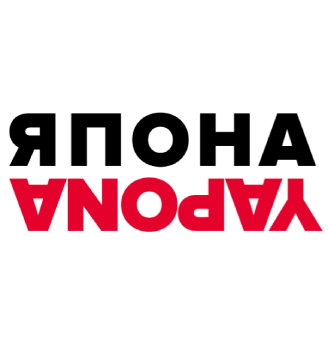 Ресторан доставки японской кухни «Япона» - логотип
