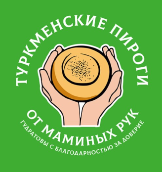 Туркменские пироги «От Маминых рук» - логотип