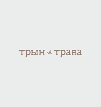 Трин Трава - логотип