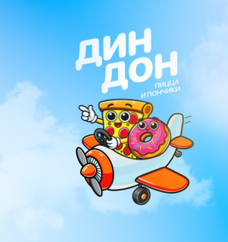 Дин Дон - логотип