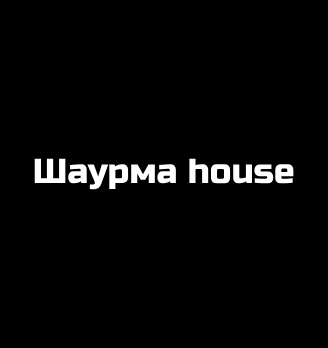 Шаурма house - логотип