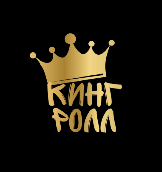 King Roll