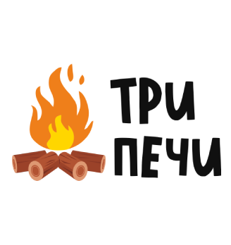 Три Печи - логотип