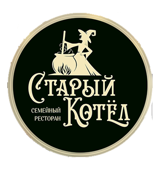Старый котел - логотип