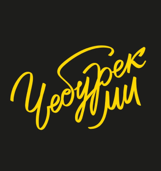 ЧебурекМи - логотип