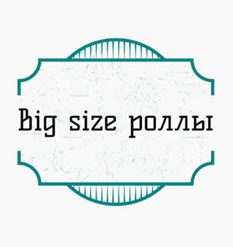 Big size роллы - логотип