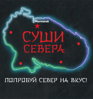Лого
