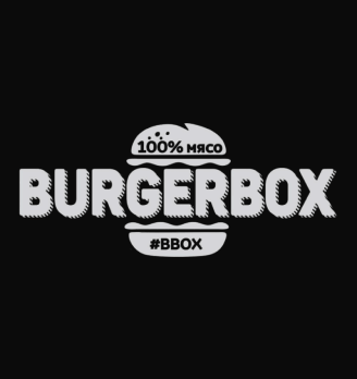 BURGERBOX - логотип