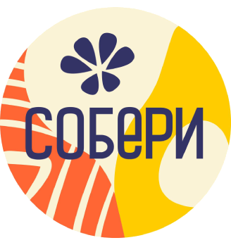 Собери - логотип
