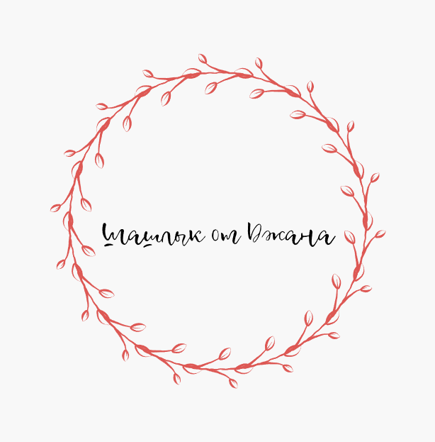 Шашлык от Джана - логотип
