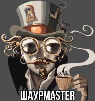 ШАУРMASTER - логотип
