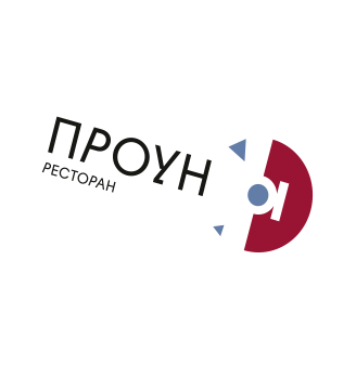Ресторан «Проун» - логотип