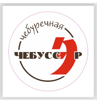 ЧЕБУССЭР - логотип