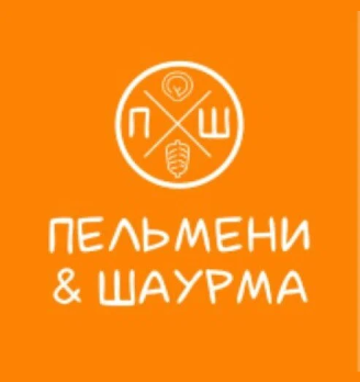 Пельмени & Шаурма - логотип