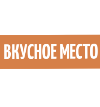 Вкусное место - логотип