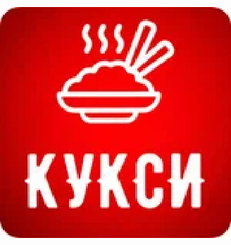 КуксИ Вьетнамское бистро - логотип