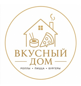 Вкусный дом - логотип
