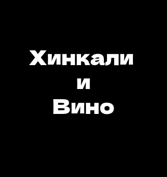 Лого