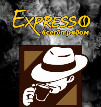 Expresso