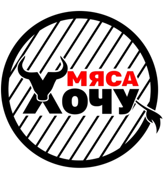 Хочу мяса - логотип