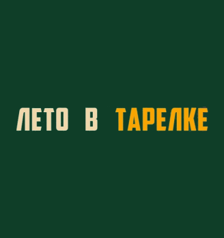 Лого