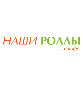 Наши Роллы - логотип