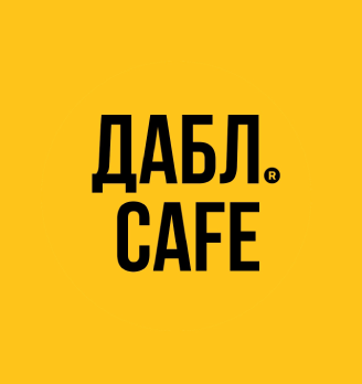 ДАБЛ.CAFE - логотип