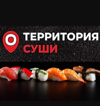 Территория суши - логотип