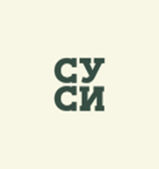 СУСИ - логотип