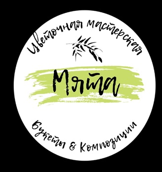 Цветочная Мастерская «МЯТА» - логотип