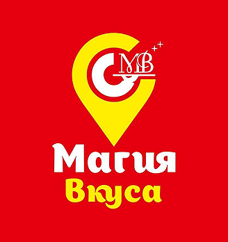 Магия Вкуса
