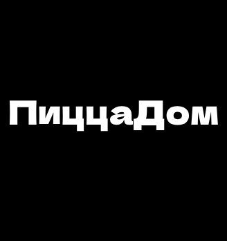 ПиццаДом - логотип