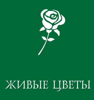 Живые цветы - логотип