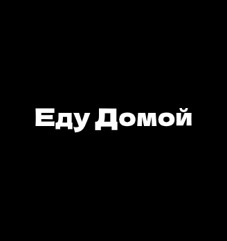 Лого