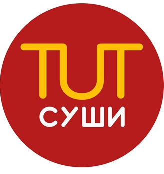 ТутСуши - логотип