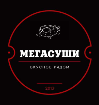 Мега суши - логотип